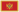 montentegro flag